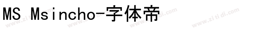 MS Msincho字体转换